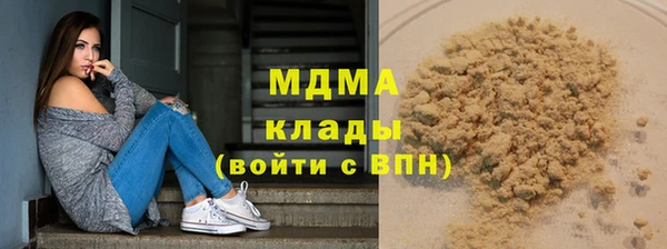 mdma Верея