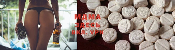 mdma Верея